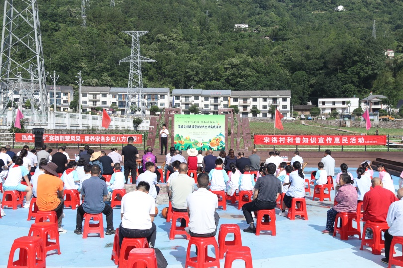宋洛乡开展端午节家庭文明建设主题活动